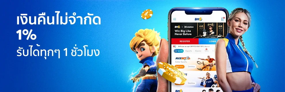 BK8-Unlimited-Daily-Cashback.webp