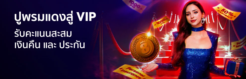 BK8-rolls-out-the-red-carpet-to-VIP.webp
