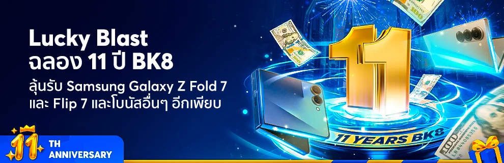 Lucky-Blast.webp